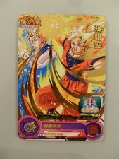 Carte Super Dragon Ball Heroes