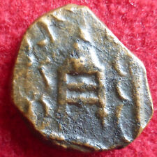 Unlisted copper Paisa Katar