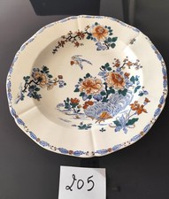205 - GIEN. Plat creux en faïence modèle "au coq" . D. 34,5 cm