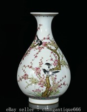 Bouteille de vase d'oiseau de