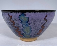 5" ancien chinois chanson Jian