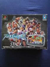 Hori Soul Calibur 2 II PS2 Arcade Fight Stick Controller HP2-64