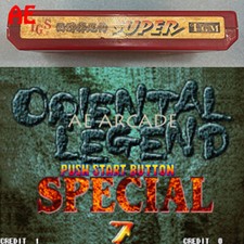 Oriental Legend Special  