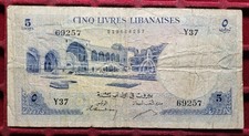 #96 - Banknote / Billet - LIBAN - 5 Livres 1952 - TB - KM.56a