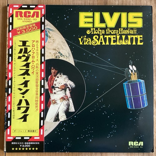 Elvis presley aloha - aloha, from