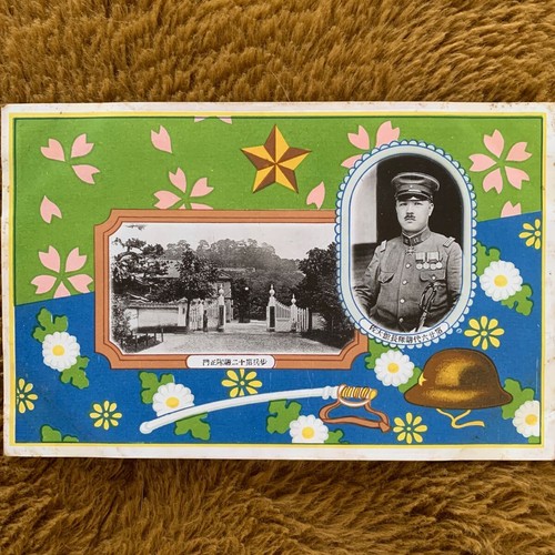 Avant guerre 1933 objet - guerre,