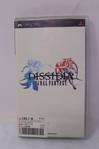 Dissidia final fantasy - dissidia,