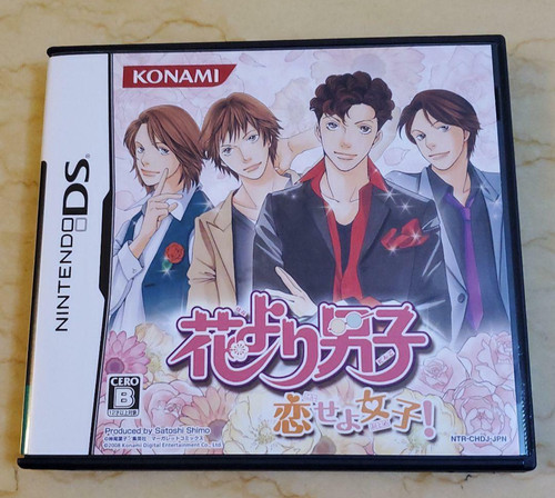 Hana yori dango - hana, over