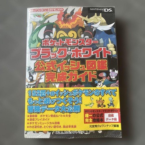 Pokemon noir blanc - pokemon, et