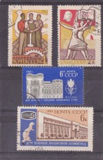 RUSSIE LOT 4 TIMBRES ANCIENS