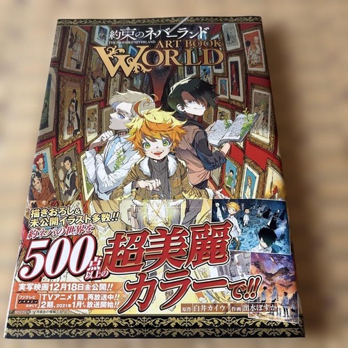 The promised neverland art - the,