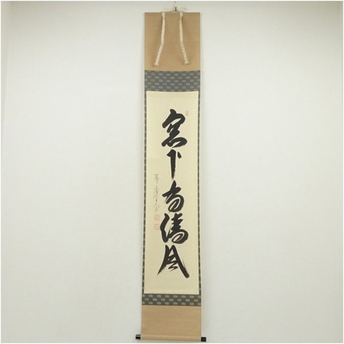 Rouleau suspendu japonais