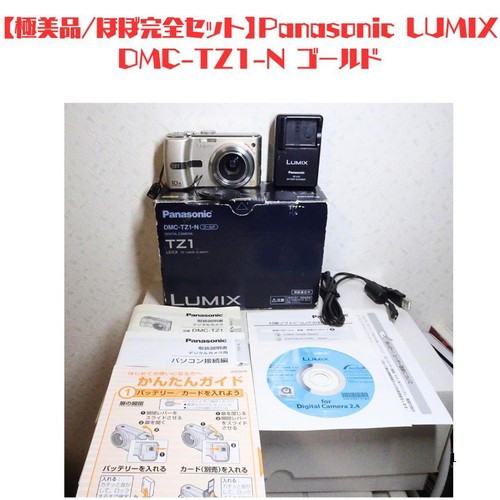 Near complete set panasonic - /complete,