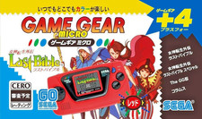 Console portable SEGA Game