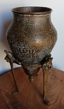 Ancien vase / encensoir oriental indo-arabe en laiton gravé - Art islamique CA1x