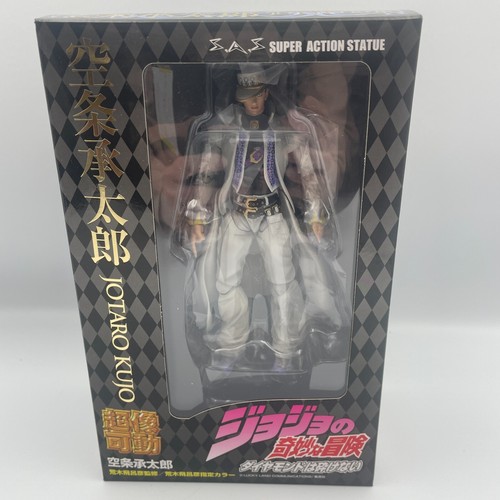 Figurine pvc kujo - kujo, sas