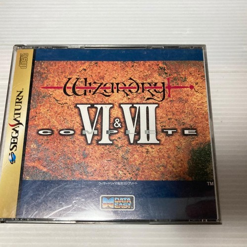 Wizardry vii complet - wizardry,