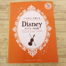 Partition [Collection