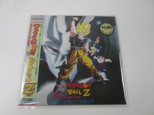 Dragon ball the - dragon,