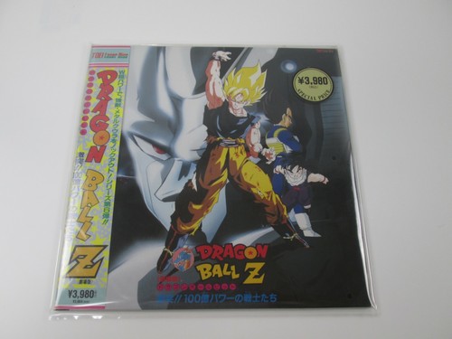 Dragon ball the movie - part, 6