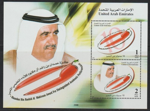 Emirats arabes unis bloc - emirats, unis.