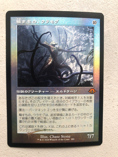 Mtg magic mh3 modern horizons - mtg,