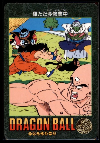 1991 carddass dragon ball - dragon,