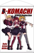 Tapisserie B Komachi B2 Tapisserie "Oshinoko"