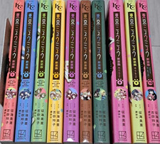 USED Tokyo Mew Mew New Edition Vol.1-10 Set Complete Comics Manga Japonais