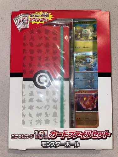 Coffret starter 151 jap - starter,