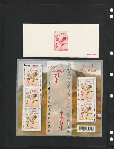 Bloc feuillet france chine - feuillet, &