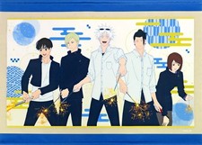 Ensemble de tapisseries feux