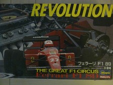 Maquette Voiture 1/24 HASEGAWA