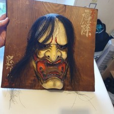 Japanese Hannya Mask (Iwami