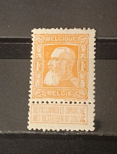 Timbre belge ref631 - belge,
