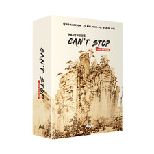 [Jouer] Can't stop Sain-am