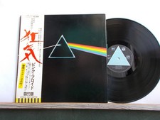 PINK FLOYD THE DARK SIDE OF