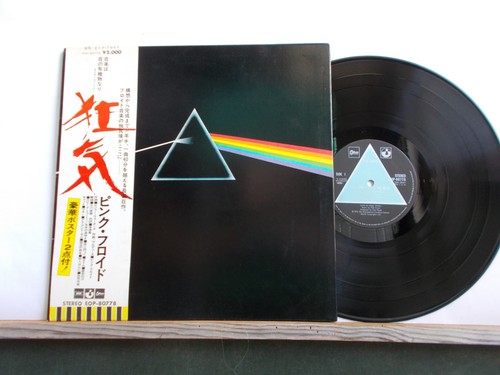 Pink floyd the dark - floyd,