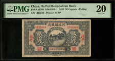 CHINE - Ho pei Metropolitan Bank 20 Copper Coins 1929 Pick S1709 PMG VF 20 Hopei