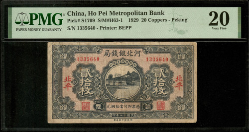 Chine pei metropolitan - -,