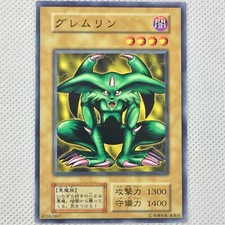 Mint Yu-Gi-Oh! Yugioh Vol.5