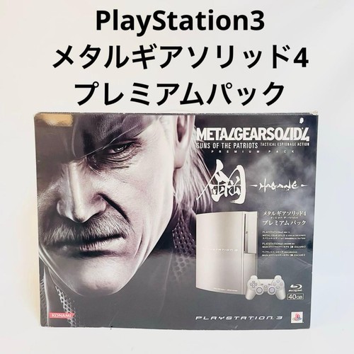 Ps3 40gb hagane metal gear - ps3,