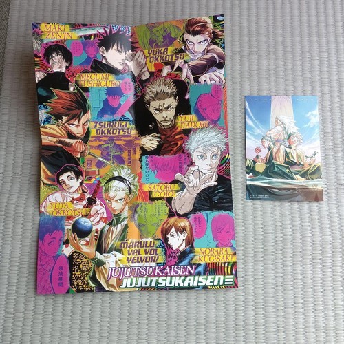 Jujutsu kaisen modulo - ≡,