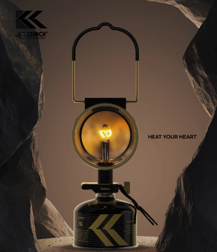 Lanterne gaz kovea - lanterne, kokhan