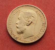 MONNAIE ANCIENNE EN OR 5 ROUBLES   NICHOLAS II  DE 1899 r en SUP