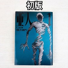 Ajin Demi-Human Vol 1 Manga