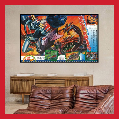 Toile poster goldorak coton - toile,