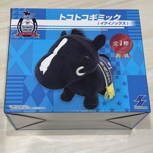 Peluche marche equinox - peluche,
