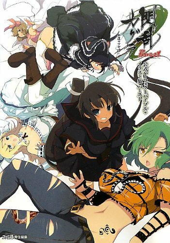 Senran kagura burst filles - kagura, de
