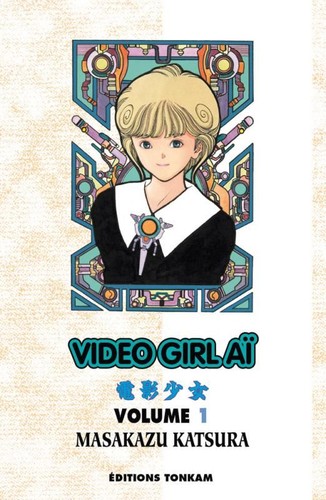 Integrale video girl aï - integrale,